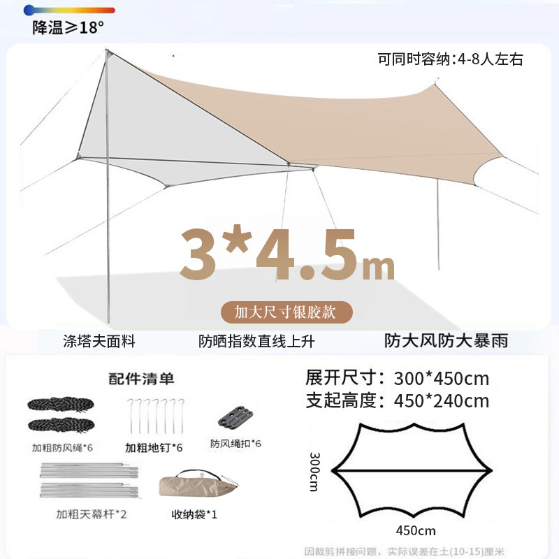 3* 5.3m 뿔 나비 은색 접착제
