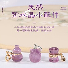 ��Ȼ��ˮ��С�U�����Jdiy�Ʒ���ɢ����Ͱ��܇݆������S�����l