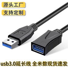 usb3.0���L������ĸ�Ӵ��~о�X������+�ؾ�u�P����I�P���L�����l