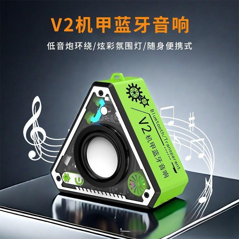 2026 Model Cross-Border V2 Wireless Bluetooth Mini Speaker Outdoor Audio Dual-Device Connection Card-Inserting Voice Announcement Mini Smart Speaker
