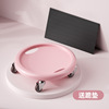 Setting on yoga fitness, gliding cushion cushion, glide, limb coordination training GLIDING DISC fitness plate