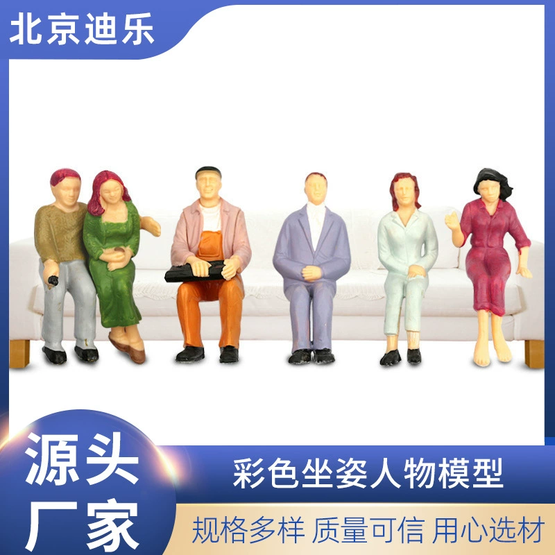 Трансграничное моделирование цветной кукольный модели песочницы