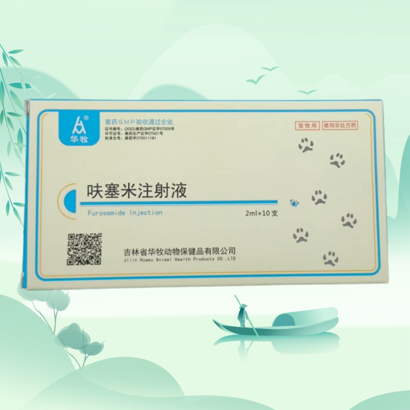 Furosemide Injection for Pets, Dogs and Cats, Is a Powerful Diuretic That Eliminates Ascites, Pulmonary Edema, Heart Failure, and Peritoneal Effusion. Veterinary Injection