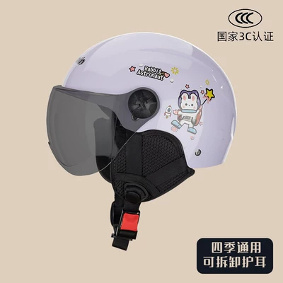 Motosiklet kaskı (dəbilqə): Electric Vehicle Helmet, Electric Bike - 806-purple-space-rabbit-black-short-lens-ear-protection-one-size