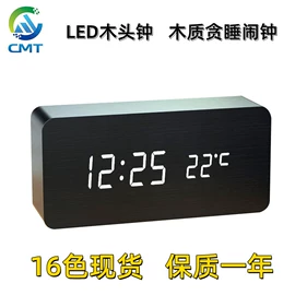 闹钟、台钟;挂钟、壁钟;计时器