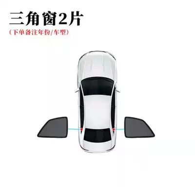 Car curtains 007 GT, ice crystal style opaque - 2-triangular-windows-jikrypton-007gt