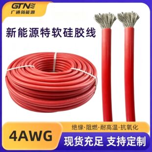 �����طN늾���|4AWG 600V���z�߉�늾� �^���͸ߜع��z늾���|
