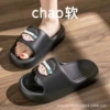 For boys, black