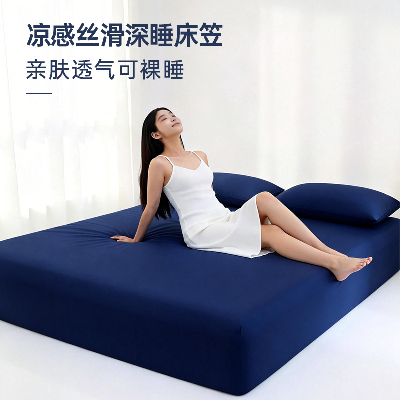 Class a Planet Deep Sleep Bed Sheet Summer Cooling 185g Nylon Spandex Bed Sheet Three-Piece Set Mattress Protector Ice Silk Bed Sheet