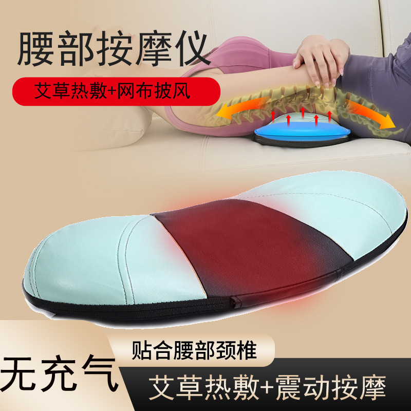 腰椎湾曲マッサージャー、腰マッサージャー、お尻左右揺れ、脊椎エアバッグ温湿布、電動背中ストレッチ|undefined