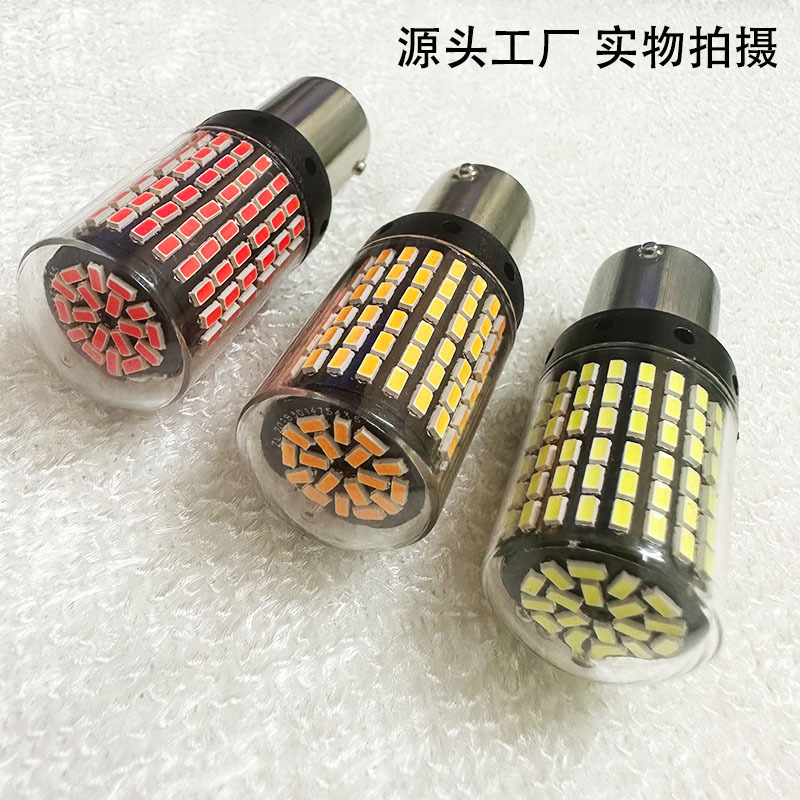 CGHAOLEDブレーキライト1156 7440 144SMD 3014アンチストロボ超点灯ウインカー改造電球|undefined