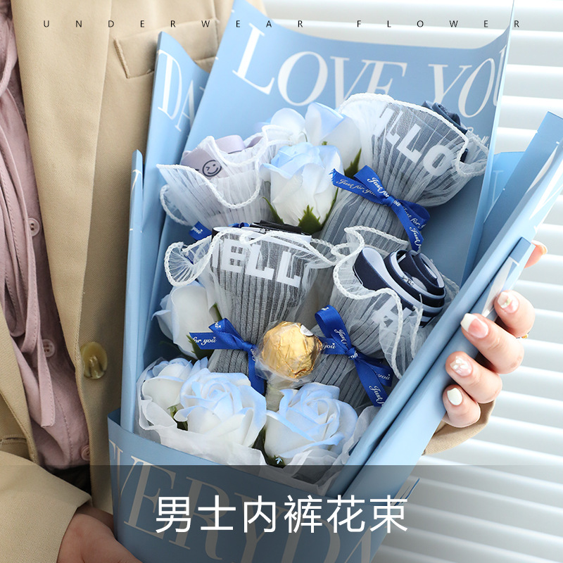 Wedding anniversary gift for boyfriend/husband: practical and romantic underwear bouquet; sophisticated birthday gift for men.