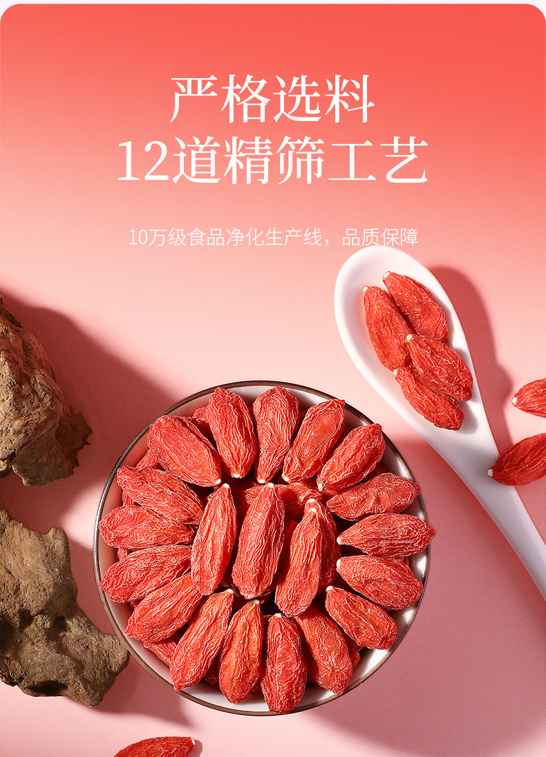 Organic Goji Berries 250g White Jar 280 Pieces Ningxia Premium Grade Dried Wolfberry for Tea in use