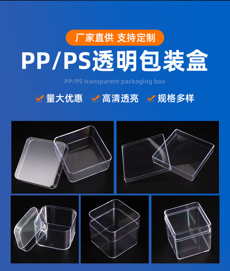 PS PS