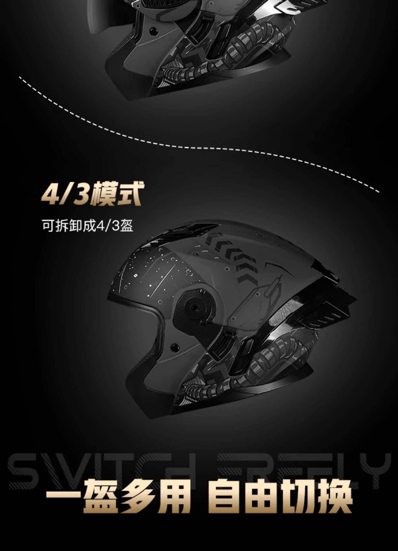 NBTK Motorcycle Helmet Flip Up Retro Cruiser Riding 3C Full Helmet