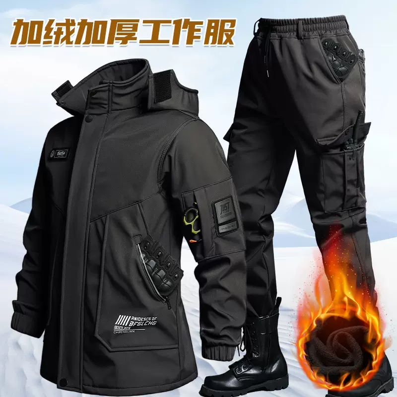 户外外套冲锋衣套装加绒加厚防水防风户外劳保工作服套装保暖工装