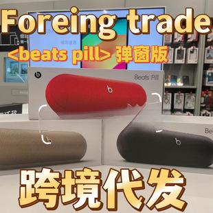 ���O�ٰl؛���羳B-eats pill�o���{����푵������z����푱�yʽ