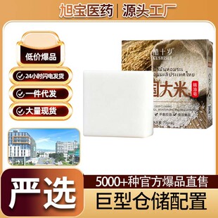 �羳��ʮ�q̩�����׾����ֹ����������l������ϴĘ���ʊy�坍