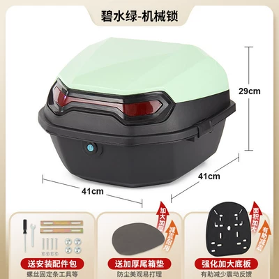 Motorcycle trunk, Vehicle Trunk, Waterproof Large-Capacity - upgraded-model-blue-water-green-comes-with-installation-accessories-enlarged-and-thickened-bottom-plate