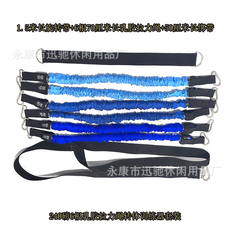 螺旋链拉力绳转身转体训练器腰腹肌肉练习高尔夫网球乒乓球卷腹|undefined