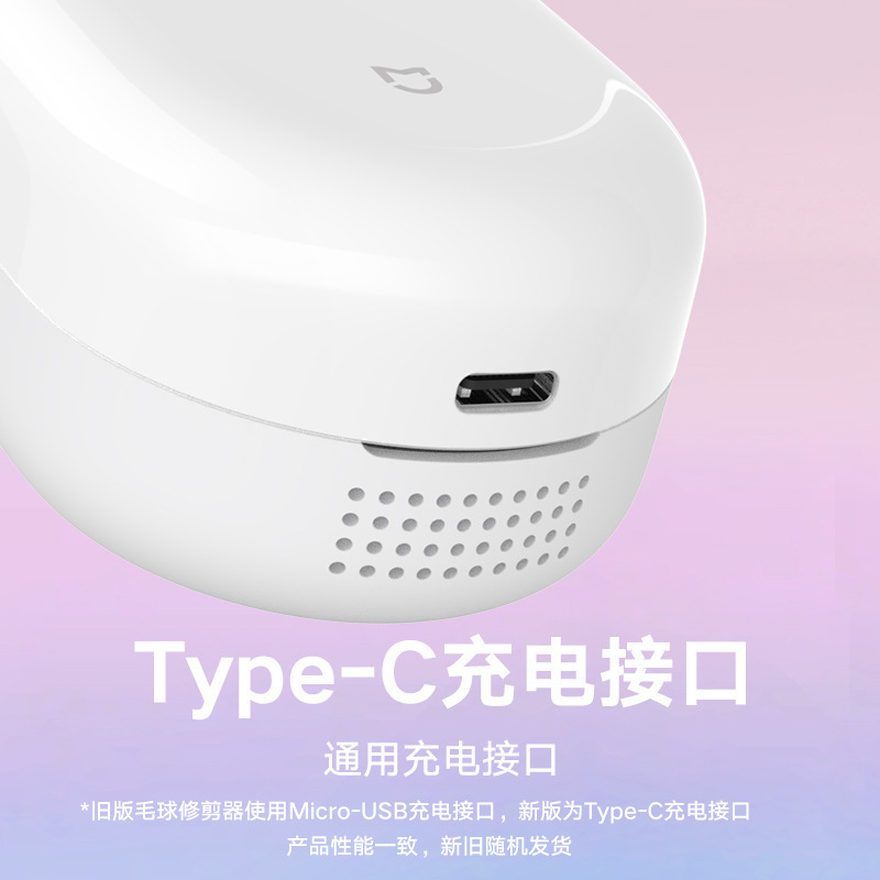 Mijia ヘアボールトリマー 2 充電式家庭用ポータブル衣類毛玉除去機は顔を傷つけません|undefined