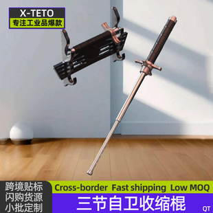 Telescopic Stick, Thickened Swing Stick, Legal Self-Defense Weapon, Security Patrol, Telescopic Swing Roller, Swing Stick, Vehicle-Mounted Window-Breaking Hammer