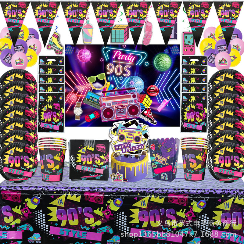 90 s Party Supplies Paper Tray Paper Cup Paper Towel Rice Flower Box Tablecloth Triangle Disposable Birthday Party Tableware