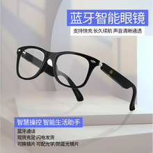 跨境智能蓝牙眼镜可换近视镜片音频眼镜墨镜款防蓝光偏光工厂直发