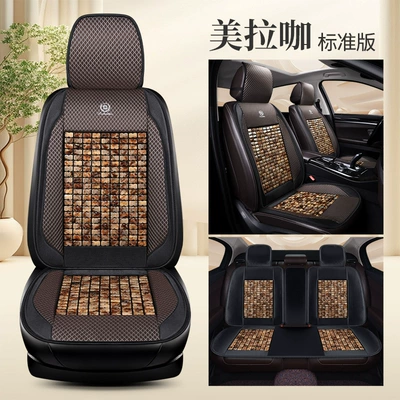 Universal Breathable Massage Seat Cushion, Cool pad - myzj-milaka-seven-piece-set