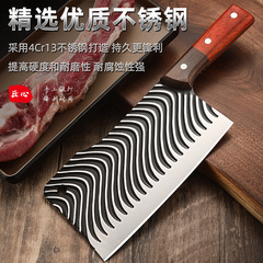 Home Forged Kitchen Knife, Traveling Stainless Steel Chopping Knife, Bone Cutting Knife, Home Use Sharp Meat Cutting Knife, Wholesale
