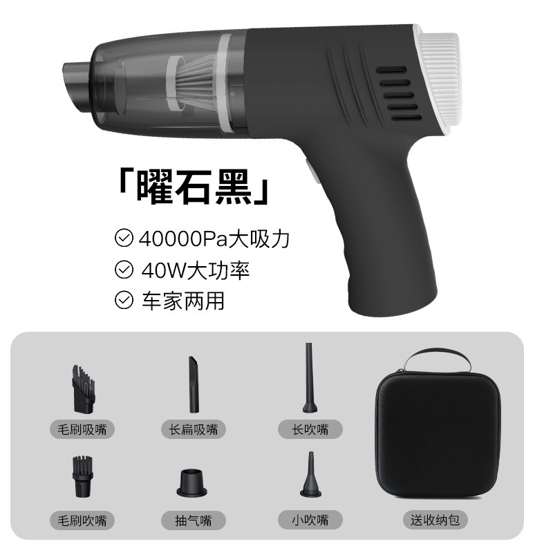 国境を越えた車用掃除機、車用、強力、家庭用、両用、ハンドヘルド、小型、ハイパワー、大吸引、ミニ|undefined