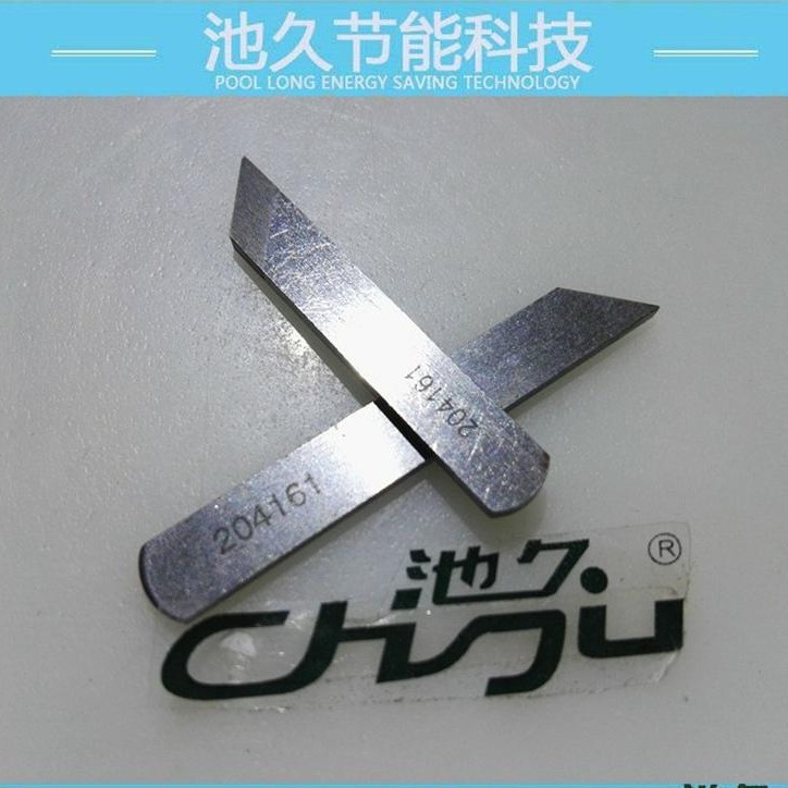 M700包缝机配件系列   5817/M700五线下刀201461