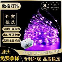 品质led小灯串2米带纽扣电池盒可调节闪烁节日氛围小彩灯节日装饰