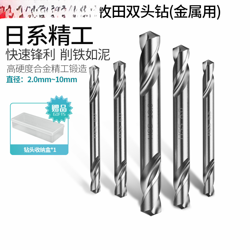 Makita Mu田 de doble cabeza de acero de alta velocidad torsión broca de perforación de mano metal rotativo para acero inoxidable agujero de perforación especial expandido