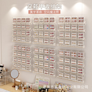 Wearing Armor Display Rack Wall Hanging Nail Shop Nail Showcase Nail Art Storage Rack