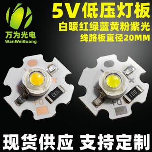 USB��늟����Դ1W3W ��ů�t�G�{�S�۹� 5V���� ÷����͉�����