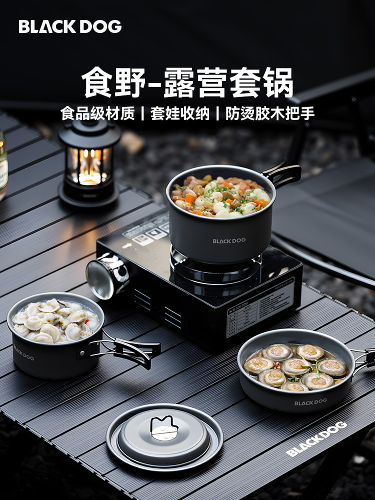 Blackdog Outdoor Aluminum Alloy Pot Set Camping Supplies Pot Equipment Full Set of Camping Cookware Portable