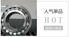 哈尔滨 振动筛专用轴承*瓦房店*洛阳* 22332  MA/W33C3SKF*NSKFAG