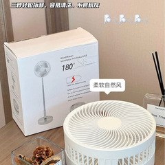 デスクトップファンを伸縮式風に充電します。