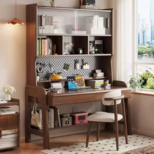 北欧实木书桌书架一体学生家用多功能洞洞板学习桌书柜组合电