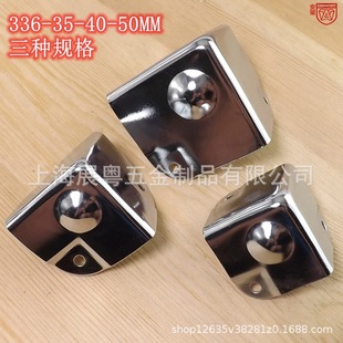 336-35/40/50mm luggage angle wooden box 90 degree angle code angle protection aviation box iron chrome plated angle code