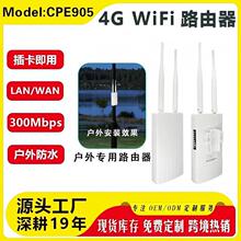 4G·�����S��WIFI�o���D�о�CPE905-5���ް��ˮ����ɲ�W���o��