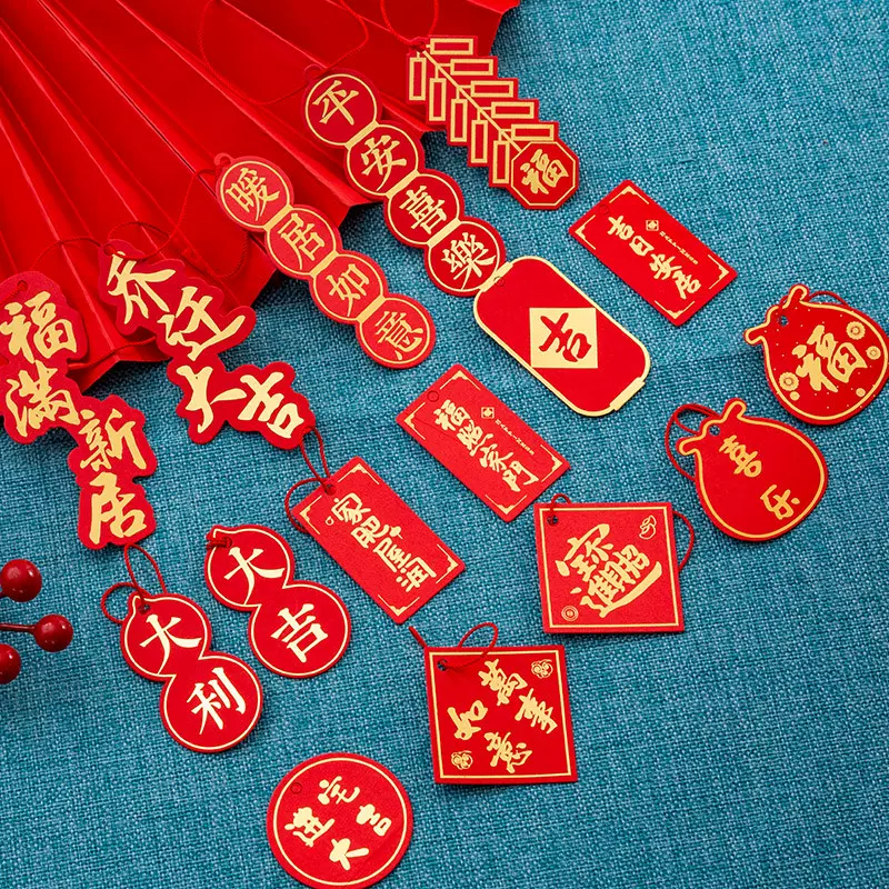 乔迁结婚新居入宅布置装饰小福字盆景装饰挂件小红灯笼发财树挂饰