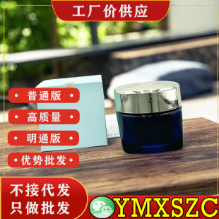 �����沿�����y��˪���g�o�̝�˪��˪�̝���Ч75ML�S�ҾW�t��ӱ�