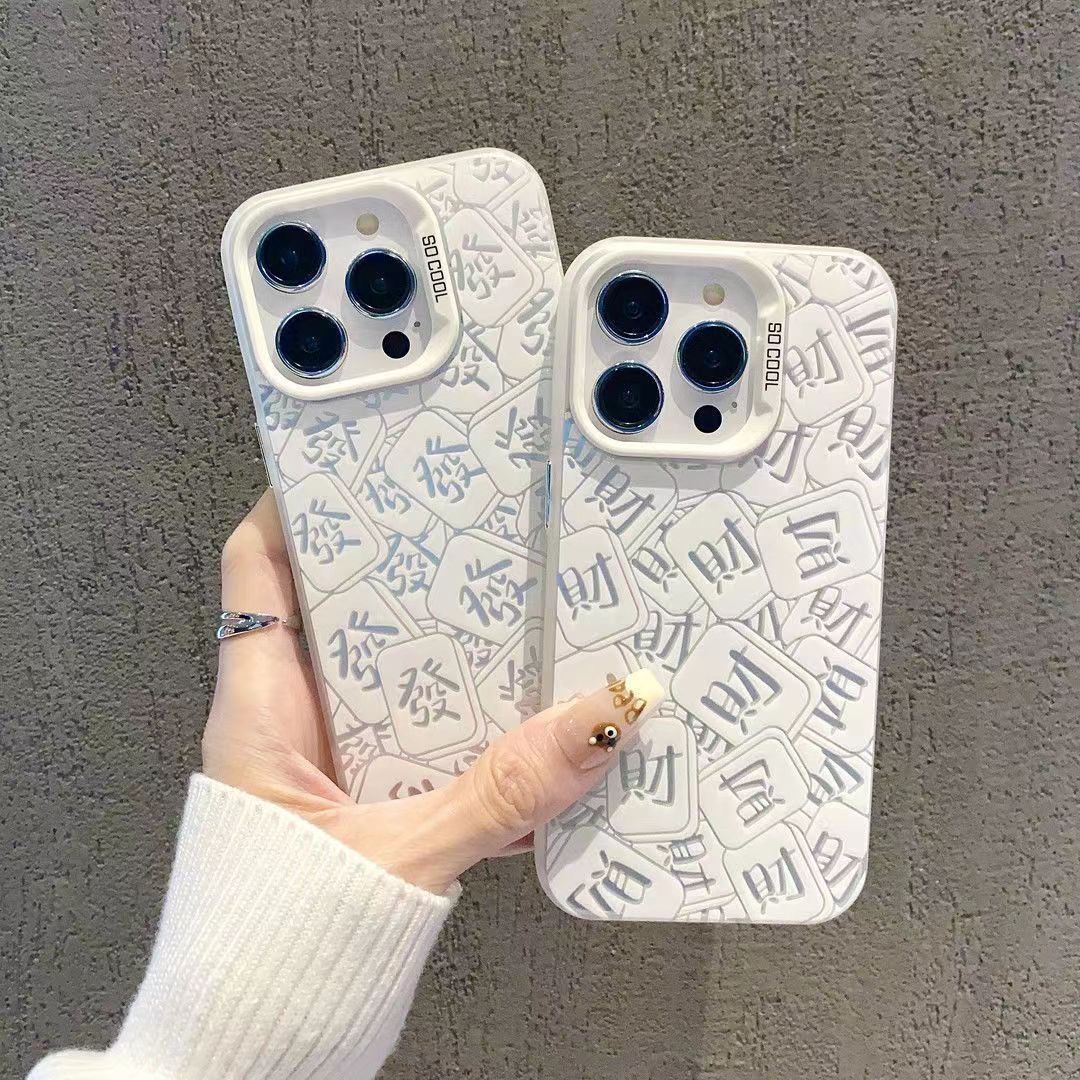 麻將發財適用蘋果15手機殼iphone14pro女13男12新款11潮xsmax防摔