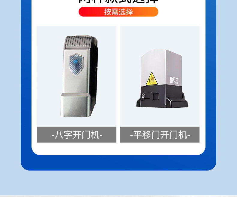 开门机1_08.jpg