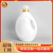 5L塑料洗衣液瓶山姆洗衣液瓶 洗衣液柔顺剂塑料包装