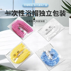 垃圾袋;浴帽;一次性马桶垫