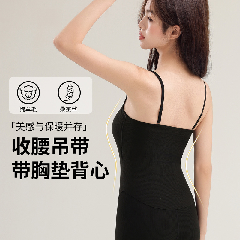 秋衣秋裤双层加绒秋冬保暖背心女带胸罩一体 青少年保暖内衣套装|undefined