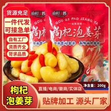 ɽ�������˲�����ݽ�ѿ����ɽ���Ͳ� �۽�ѿ�·������̲˴��ݽ�